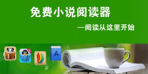 退休移民菲律宾需要准备多少钱